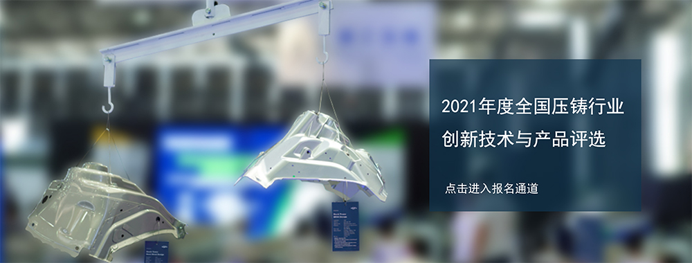 2021���Ϻ�����ѹ��չ��2021�Ϻ�������ɫ����չ